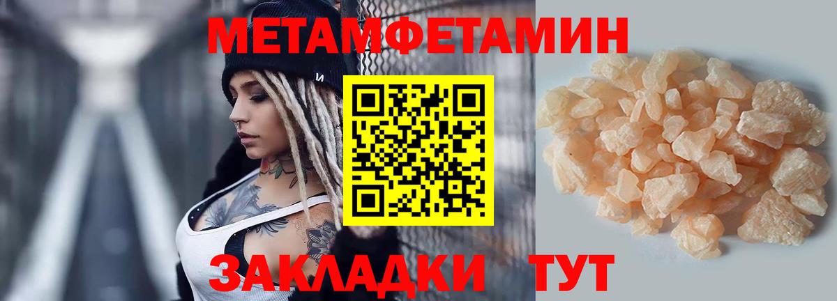 Amphetamine Розовый Донецк