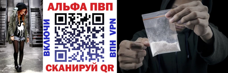 наркота  Донецк  A PVP кристаллы 