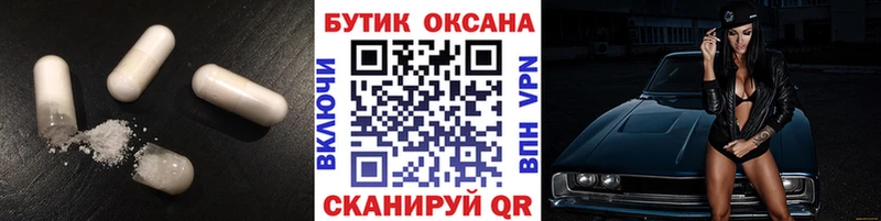 Бутират BDO  kraken рабочий сайт  Донецк 