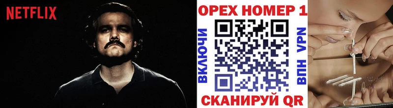 КОКАИН VHQ  где можно купить   Донецк 