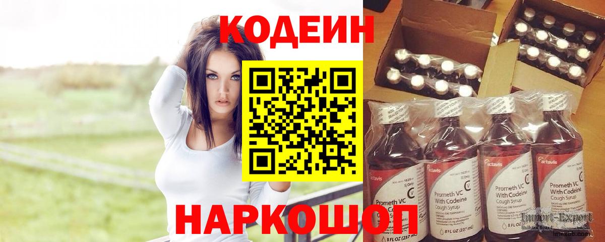 Бошки Шишки Донецк