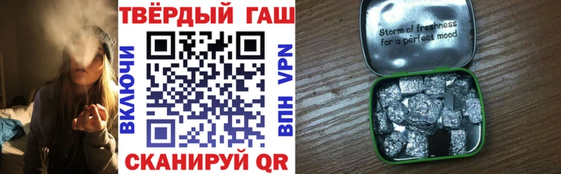 Гашиш VHQ  сколько стоит  Донецк 