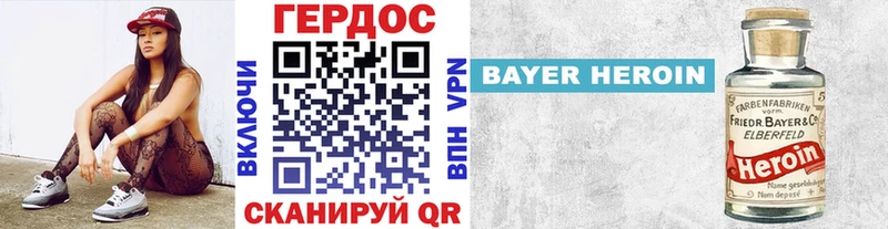 ГЕРОИН хмурый  Донецк 