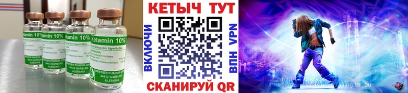 магазин    Донецк  Кетамин ketamine 