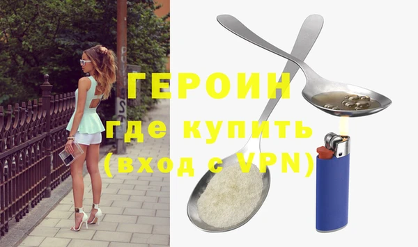 ПСИЛОЦИБИНОВЫЕ ГРИБЫ Бородино
