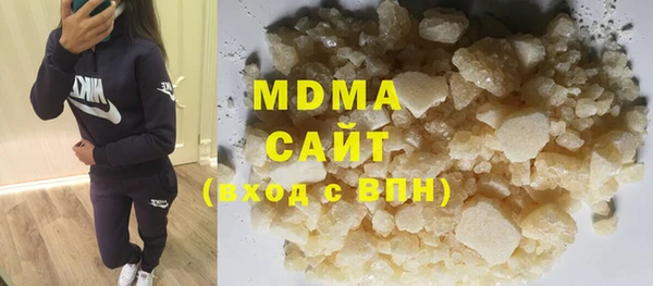 шишки Бронницы