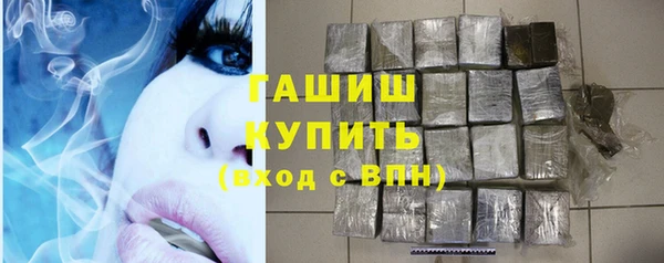 мефедрон Покачи