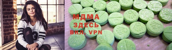 герыч Бугульма