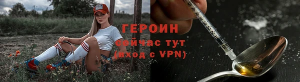 герыч Бугульма