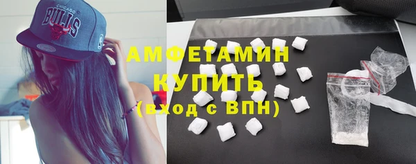 герыч Бугульма