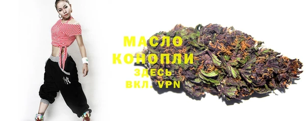 герыч Бугульма