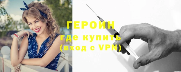 твердый Горняк