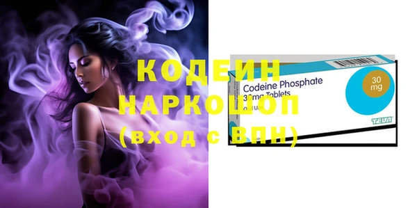 мефедрон Покачи