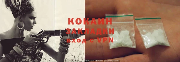 герыч Бугульма