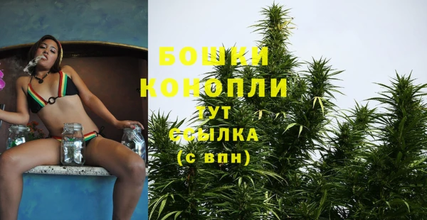 герыч Бугульма