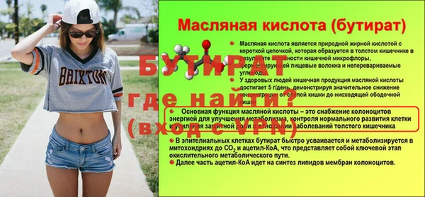 ПСИЛОЦИБИНОВЫЕ ГРИБЫ Бородино