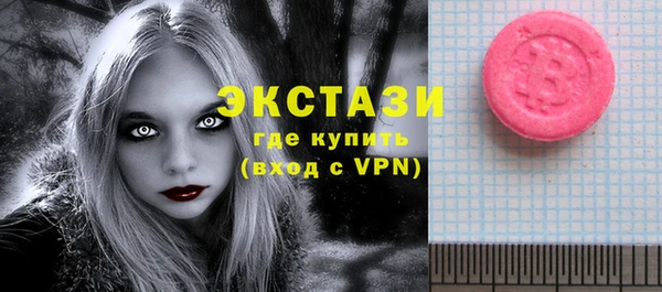 герыч Бугульма