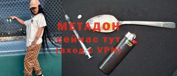 герыч Бугульма