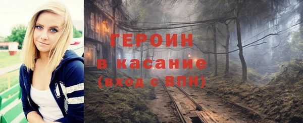 ПСИЛОЦИБИНОВЫЕ ГРИБЫ Бородино