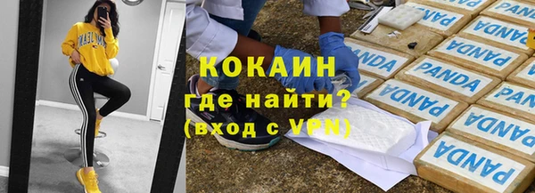 герыч Бугульма