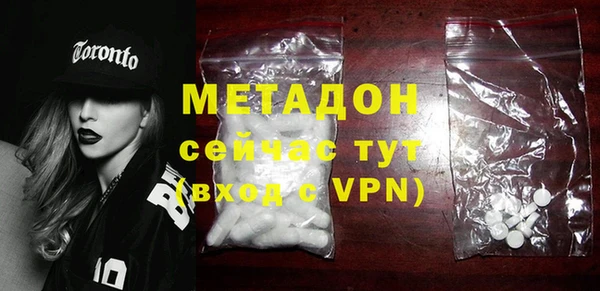 шишки Бронницы