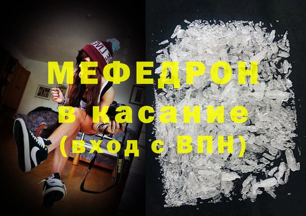 герыч Бугульма