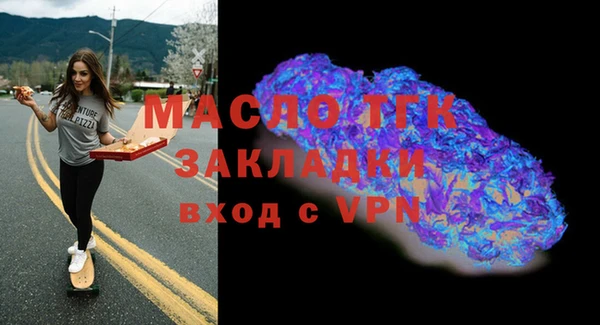 герыч Бугульма
