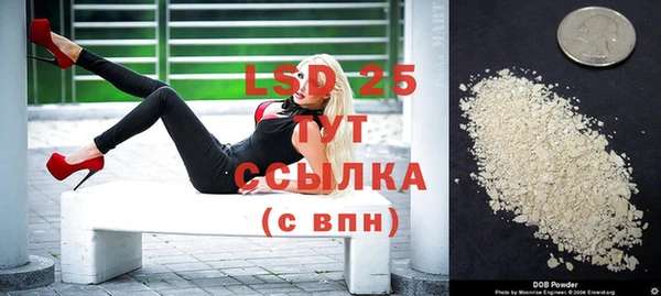 герыч Бугульма