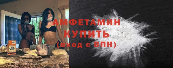 герыч Бугульма