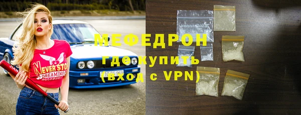 шишки Бронницы