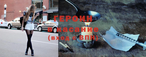 шишки Бронницы