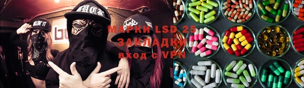 герыч Бугульма