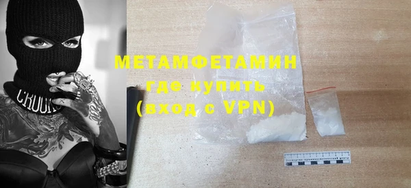 шишки Бронницы