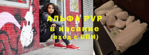 герыч Бугульма