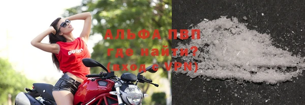 шишки Бронницы