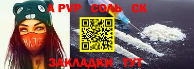 ALPHA PVP Бугуруслан