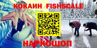 кокаин Гагарин