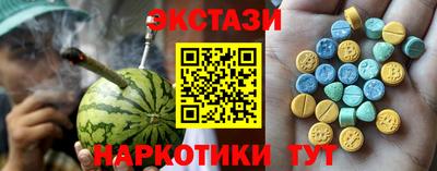 кокаин Гагарин