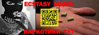 кокаин Гагарин