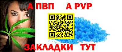 mdpv Заволжье