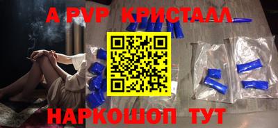 a pvp Гатчина
