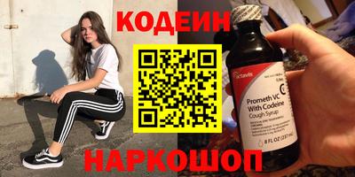 мескалин Жуковский