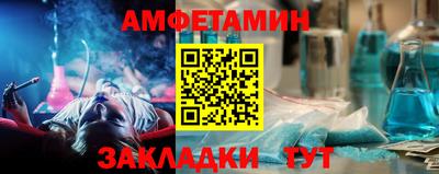 кокаин Гагарин