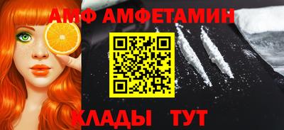 синтетический гашиш Заводоуковск