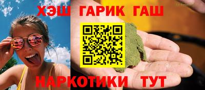 кокаин Гагарин