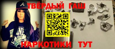 героин Гай