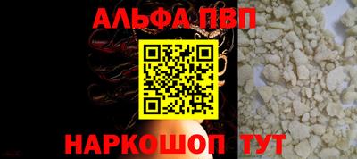 кокаин Гагарин