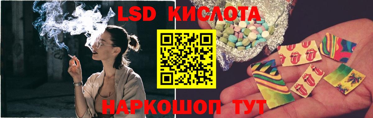 Донецк  ЛСД экстази ecstasy  omg вход  Вход с VPN  ЛСД экстази кислота 