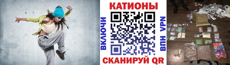 МЕФ VHQ  Донецк 