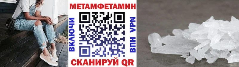 Первитин мет Донецк